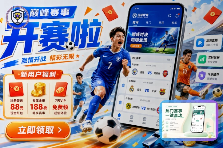 平台上线